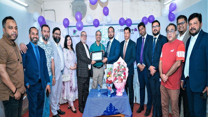 Meghna Bank