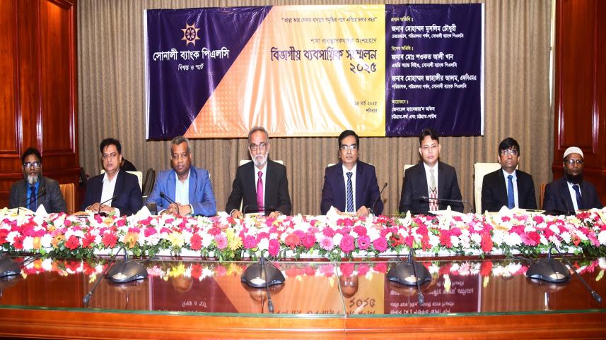 Sonali Bank 