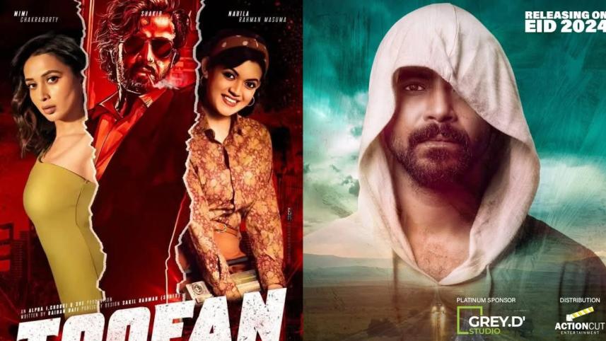 Deepto TV unveils special Eid lineup