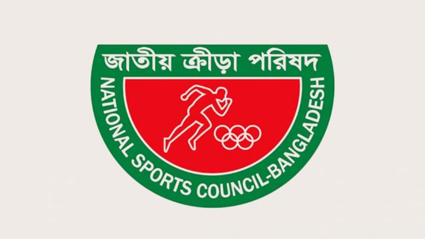 nsc_logo.jpg