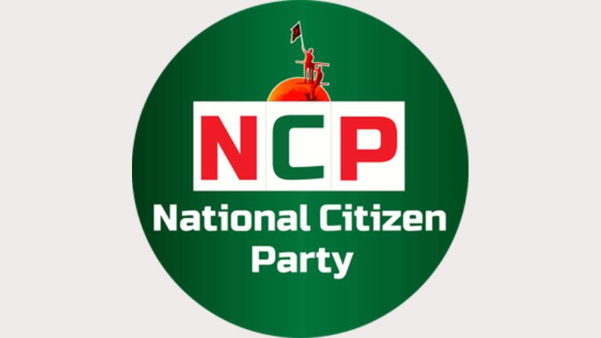 ncp.jpg
