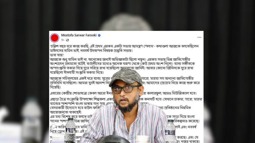 ‘Noboborsho celebrations to be more inclusive, colourful and musical than ever’