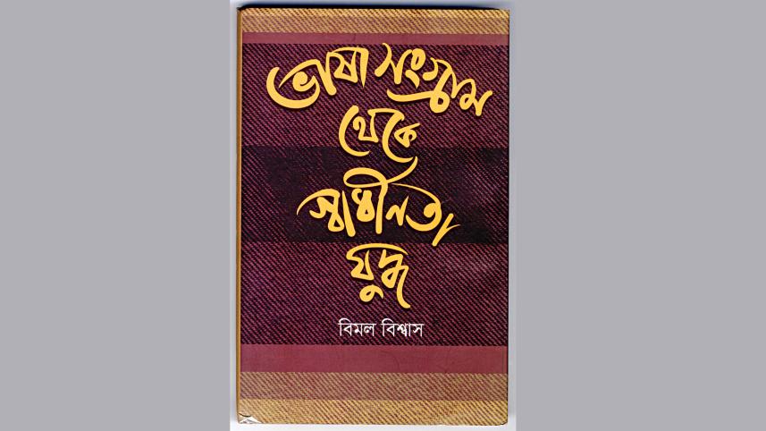 cover-books.jpg