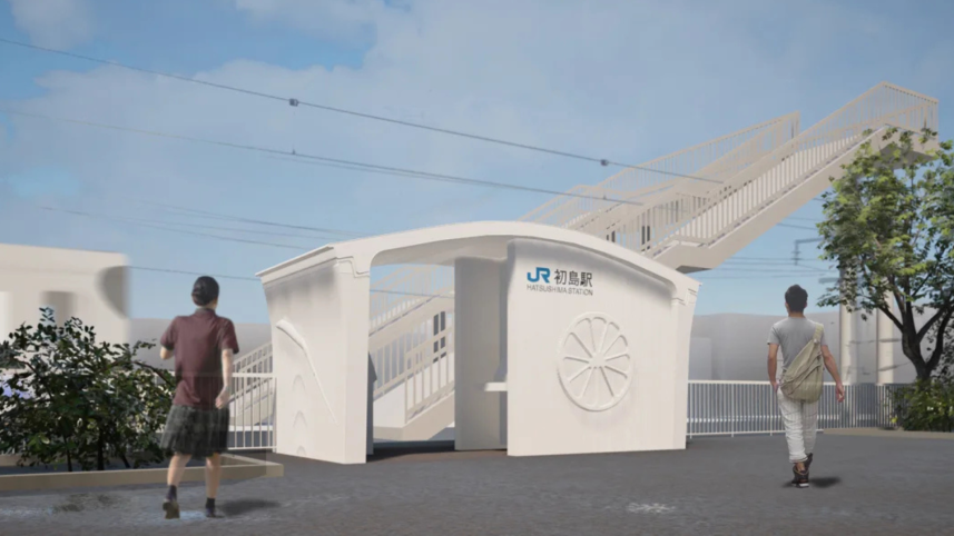 Hatsushima Station