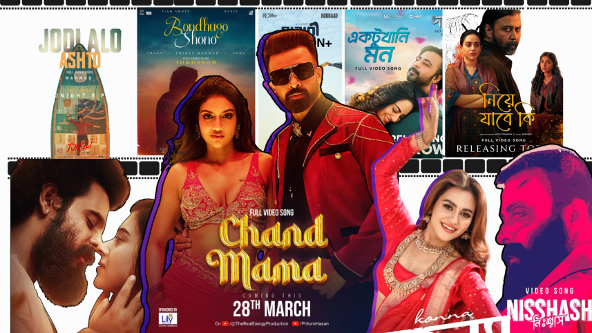 A musical Eid: Songs that are still making memories