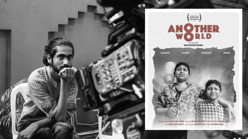 Another World Film