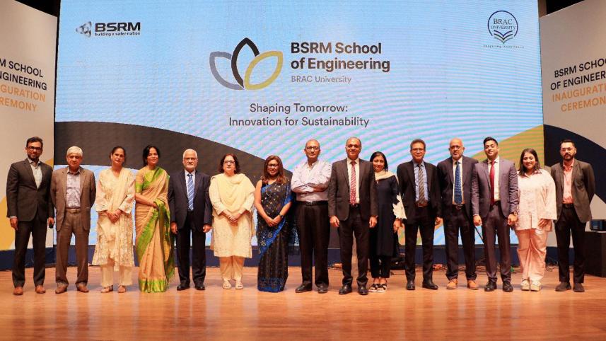 bsrm_school_of_engineering.jpg