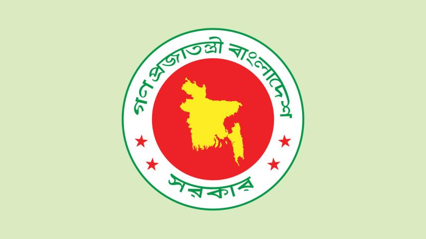 government bank borrowing target