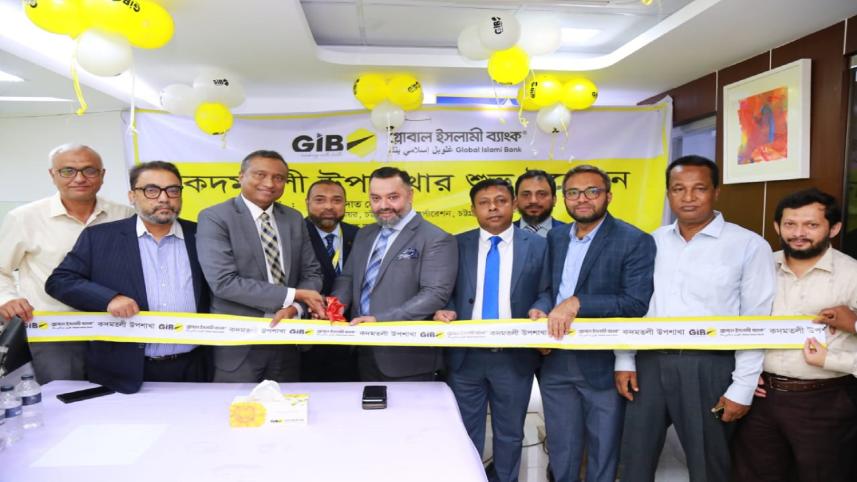 Global Islami Bank 