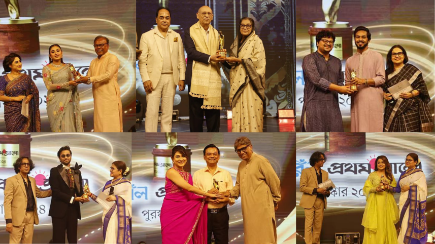 Meril Prothom Alo 2024