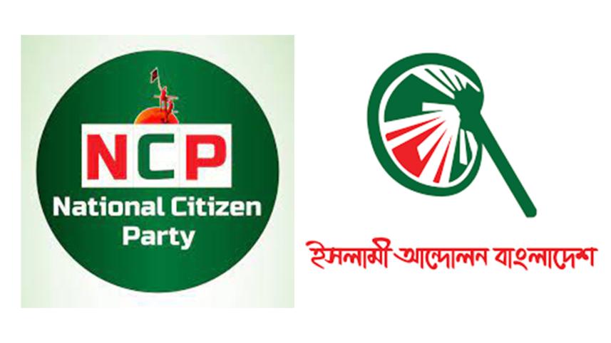 ncp-and-iab.jpg