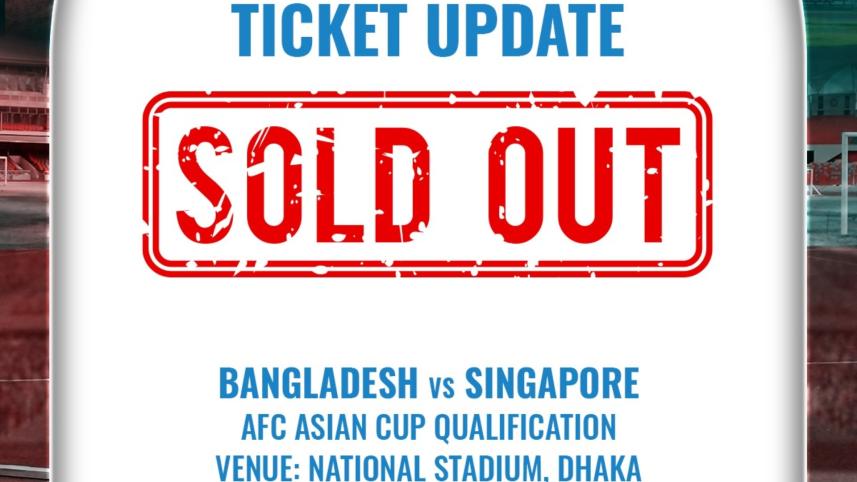 sold_out.jpg