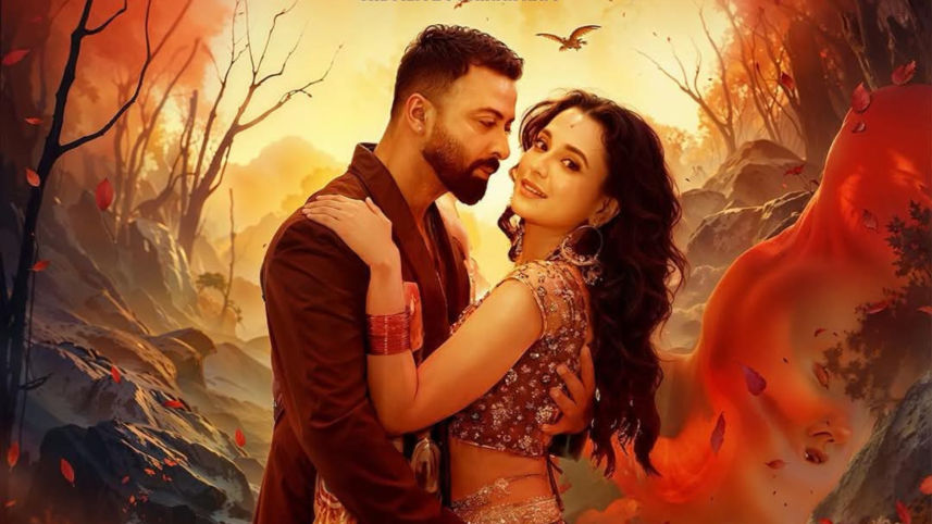 ‘Taandob’ gets censor board clearance 