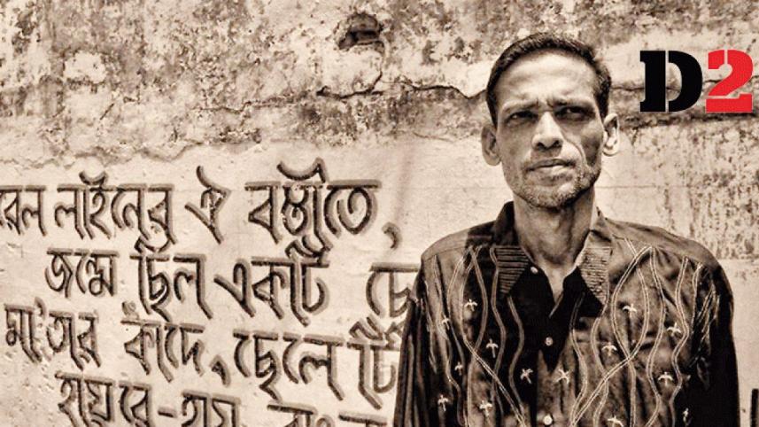 azam-khan-web-1549465747483.jpg