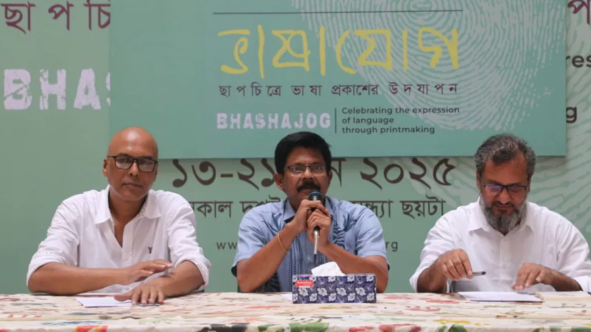 BSA launches nationwide printmaking project to celebrate Bangladesh's linguistic diversity