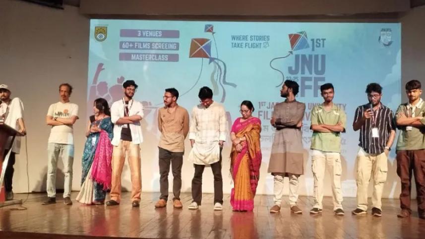 Jagannath University