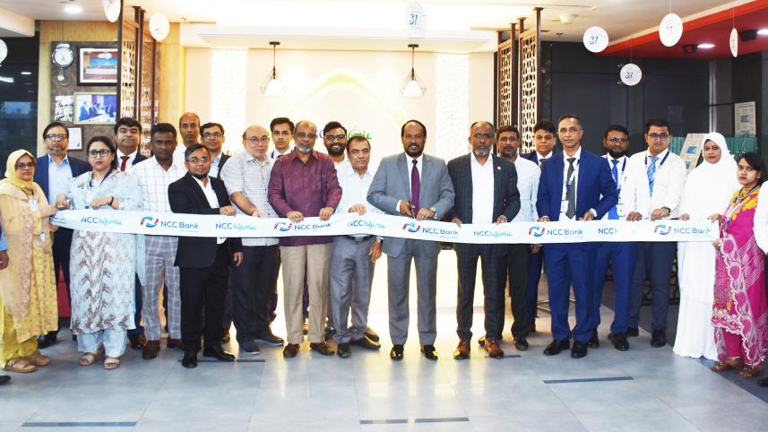 NCC Bank