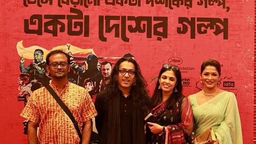 ‘Anyadin…’ to hit theatres after two-year delay
