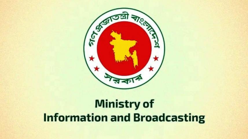 Govt allocates Tk 9 crore grant for 32 films