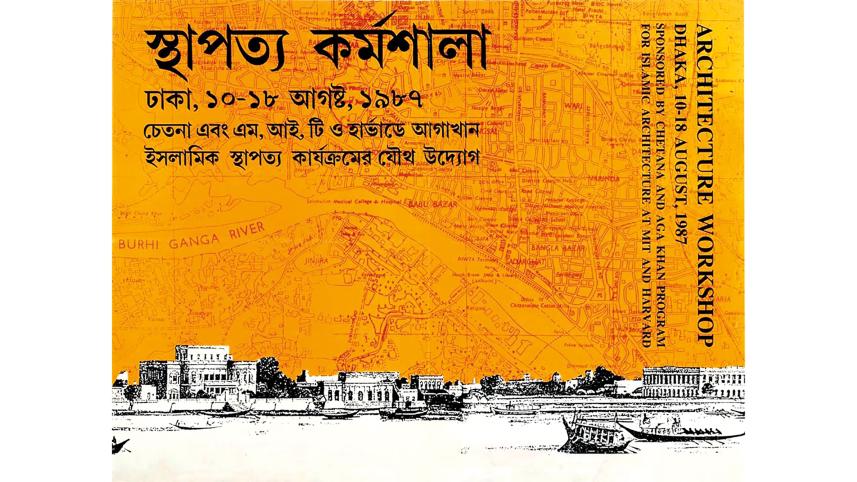death-anniversary-of-muzharul-islam-5.jpg