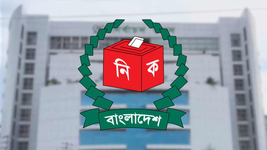 EC