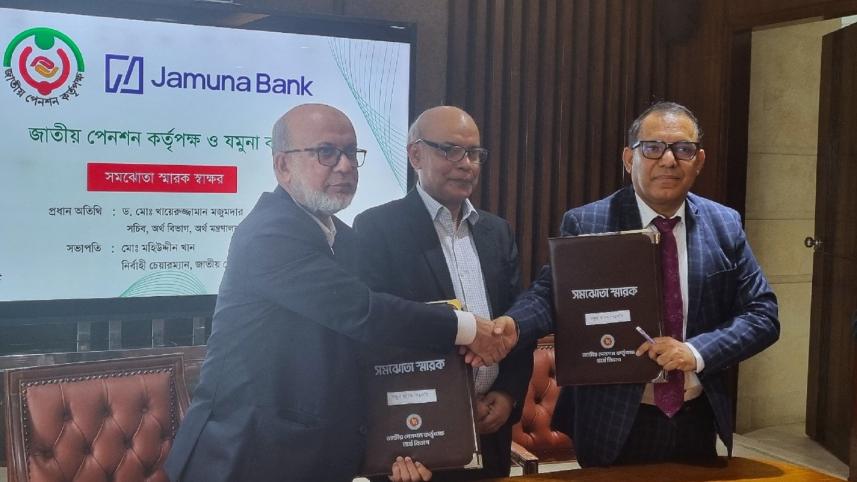 Jamuna Bank