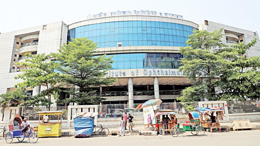 eye-hospital.jpg
