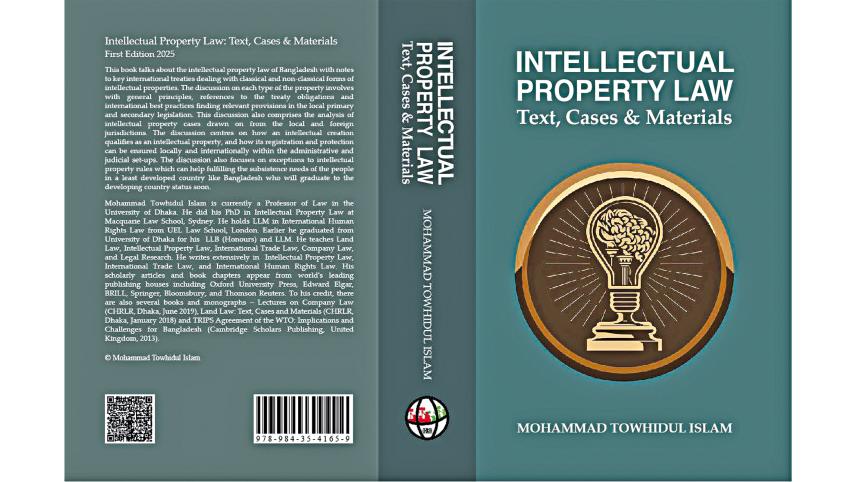 intellectual-property-law.jpg