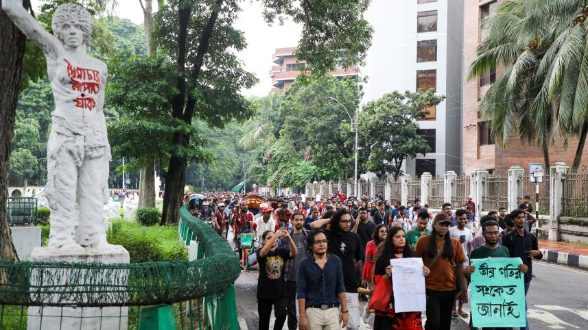July Uprising Bangladesh 2024, Get Up Stand Up Bangladesh movement, Bangladesh musicians protest, Bangladesh student movement 2024, Fall of Hasina regime, Bangladesh cultural revolution 2024, Shaheed Minar protests, Bob Marley anthem Get Up Stand Up in Ba