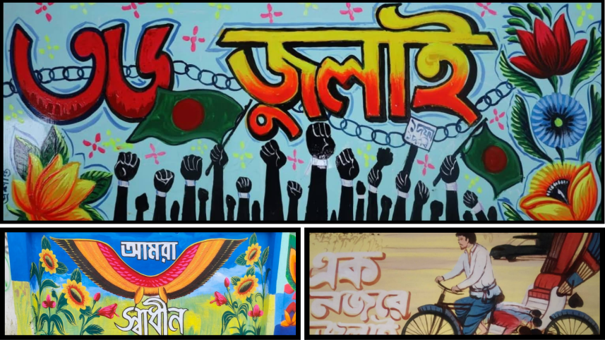 rickshaw rally dhaka 2025