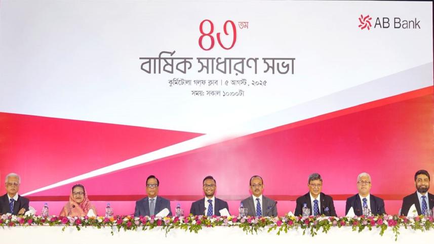 AB Bank PLC