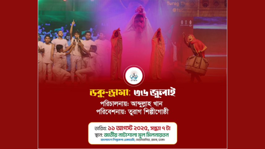 36 July
