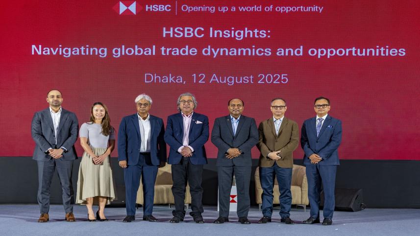HSBC