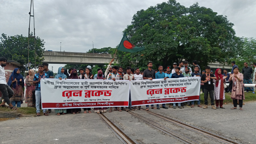 pabna_blockade.jpg