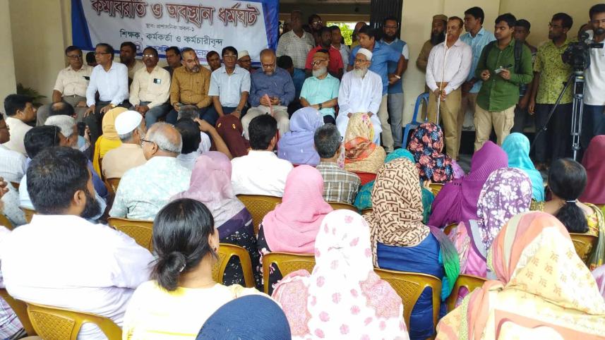rajshahi_university_staff.jpg