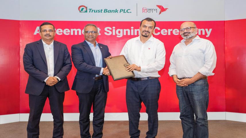 Trust Bank