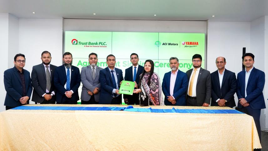 Trust Bank PLC