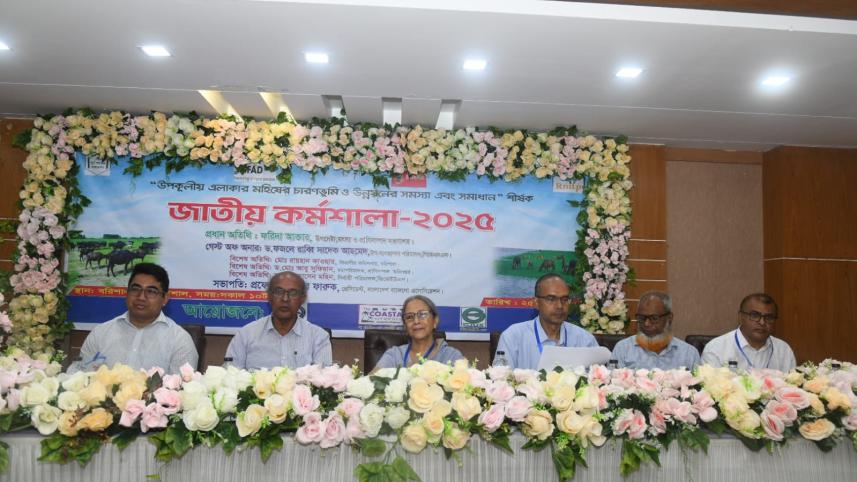 fisheries_event.jpg