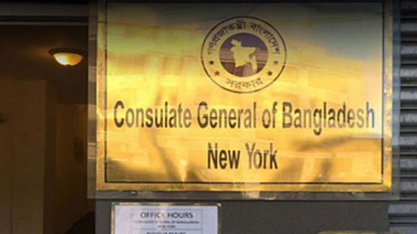 bangladesh consulate in new york seeks us action