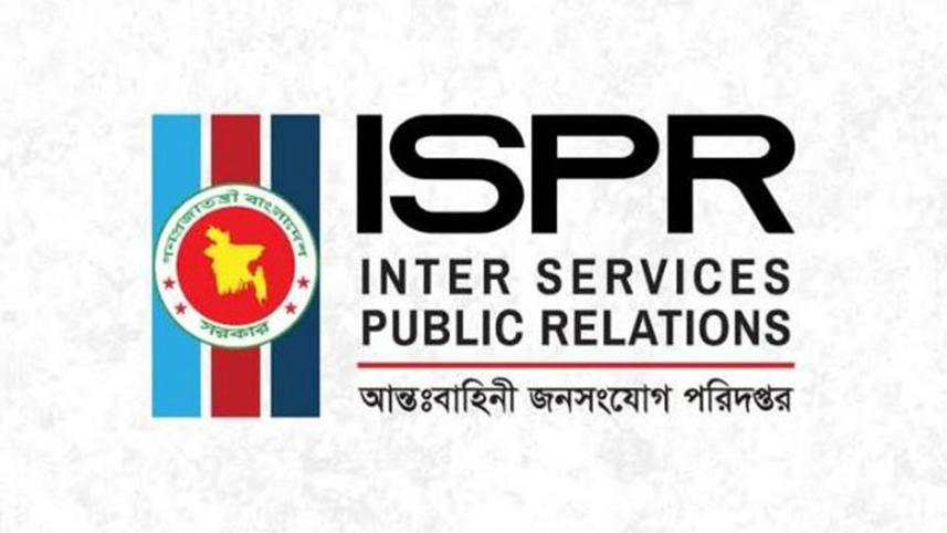ispr_bd.jpg