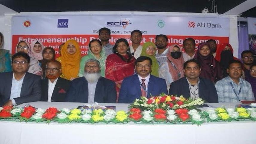 AB Bank PLC