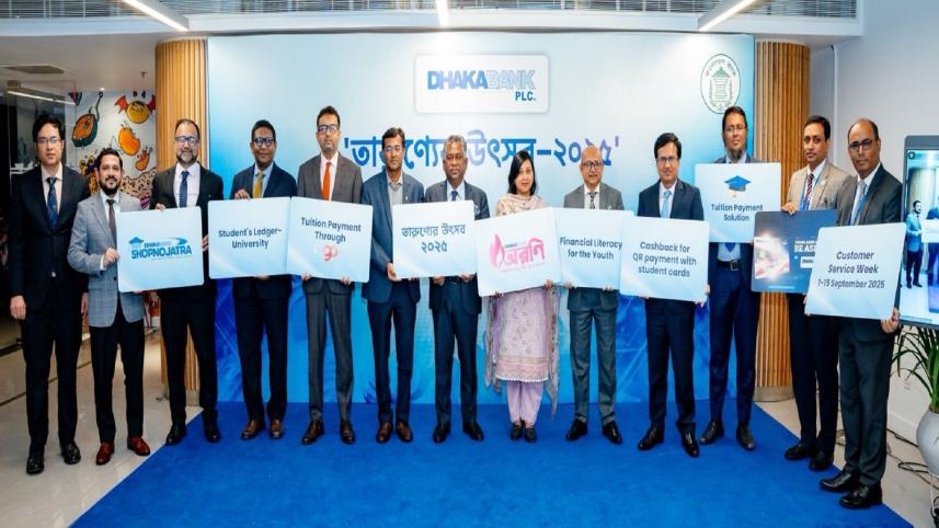 Dhaka Bank