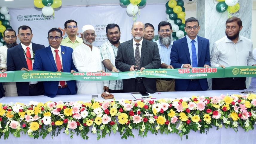 Pubali Bank PLC