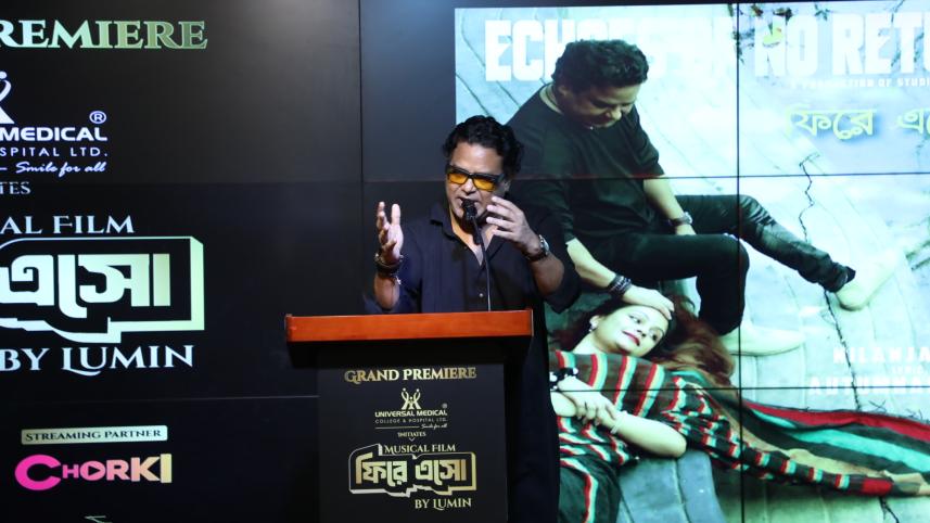 Lumin’s musical film ‘Firey Esho’ premieres in Dhaka
