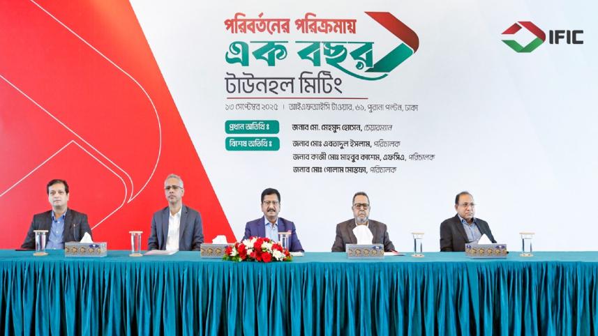 IFIC Bank PLC 