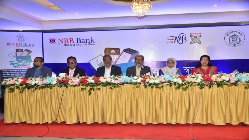 NRB Bank 