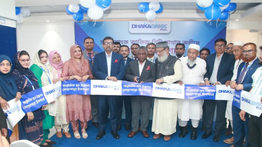Dhaka Bank