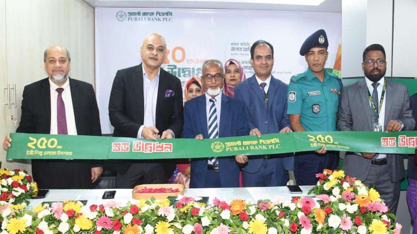 Pubali Bank PLC