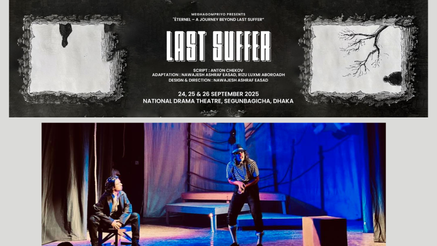 Last Suffer Meghagomprio