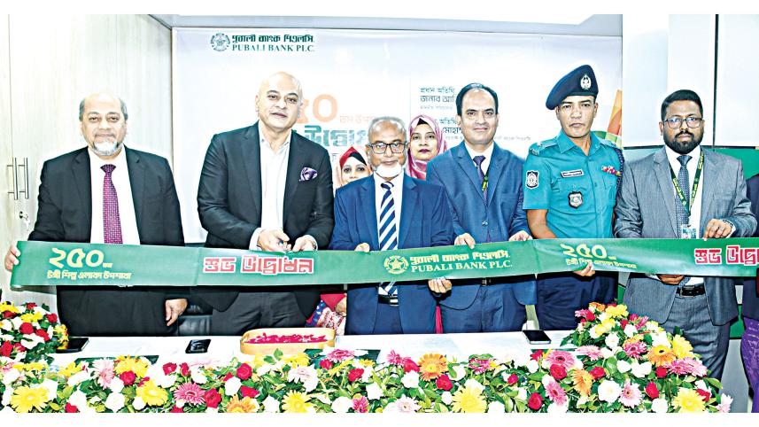 pubali-bank-plc.jpg